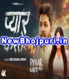 Pyar Karte The