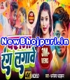 Balma Rang Lagawe