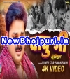 Babu Ji
