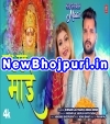 Khus Rakh Maai