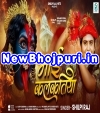 Maai Kalkatiya