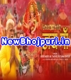 Jai Maa